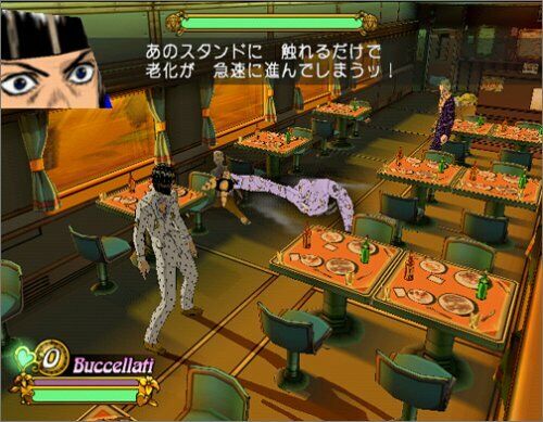 Jojo no Kimyouna Bouken Ougon no Kaze PS2 Capcom Sony Playstation 2  4976219754408