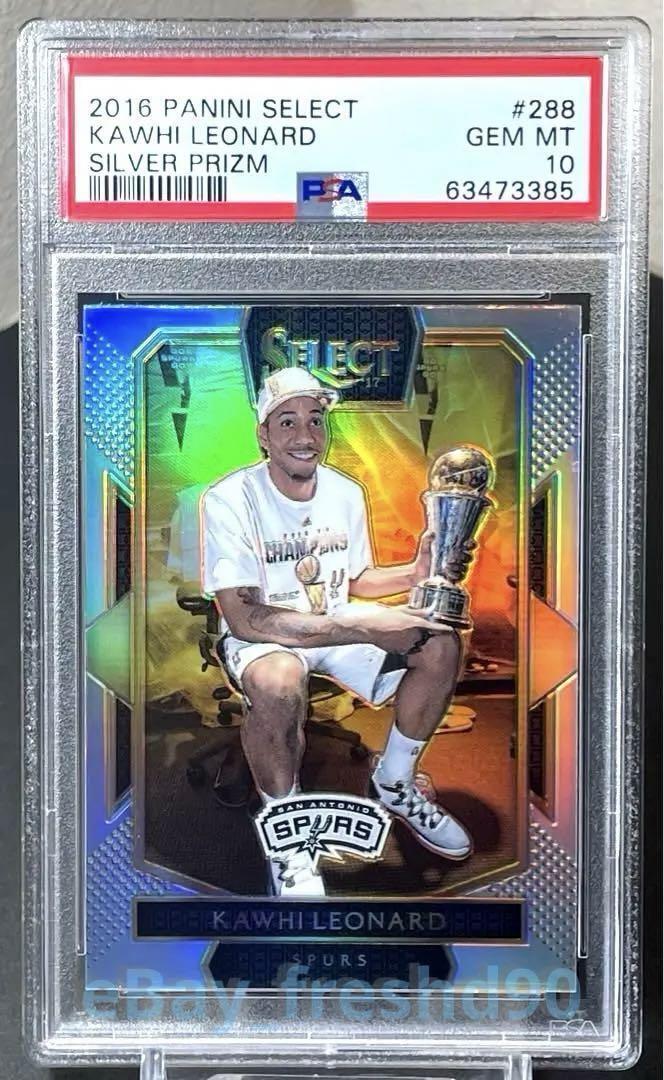 Kawhi Leonard 2016-17 Select Courtside Silver Prizm PSA 10 Kawhi Leonard 2016-17 Select Courtside Silver Prizm PSA 10