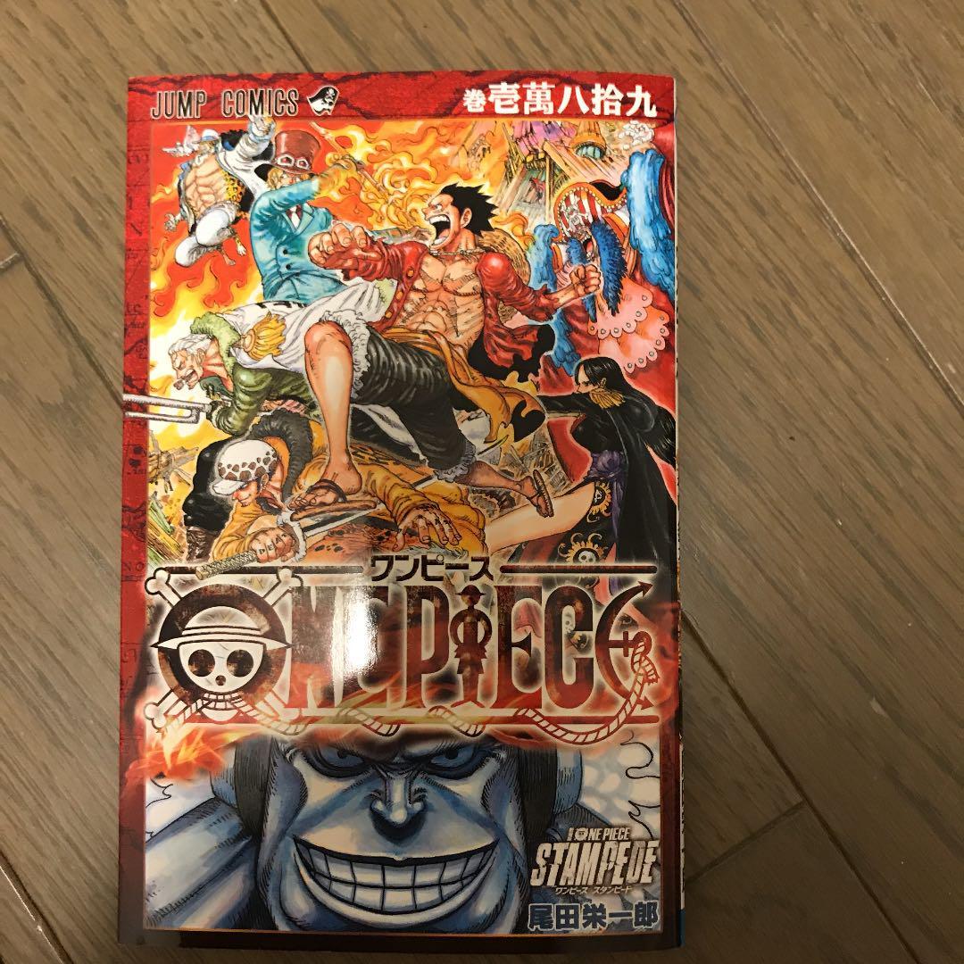 ONE PIECE - ONE PIECE 壱萬八拾九巻 ONE PIECE ワンピース（壱萬八拾九巻 ） : マンガ屋アニメ屋
