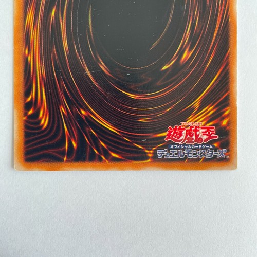 Yugioh Toon Summoned Skull Ultra Parallel Rare PS-22 Japanese - MP - Picture 6 of 9