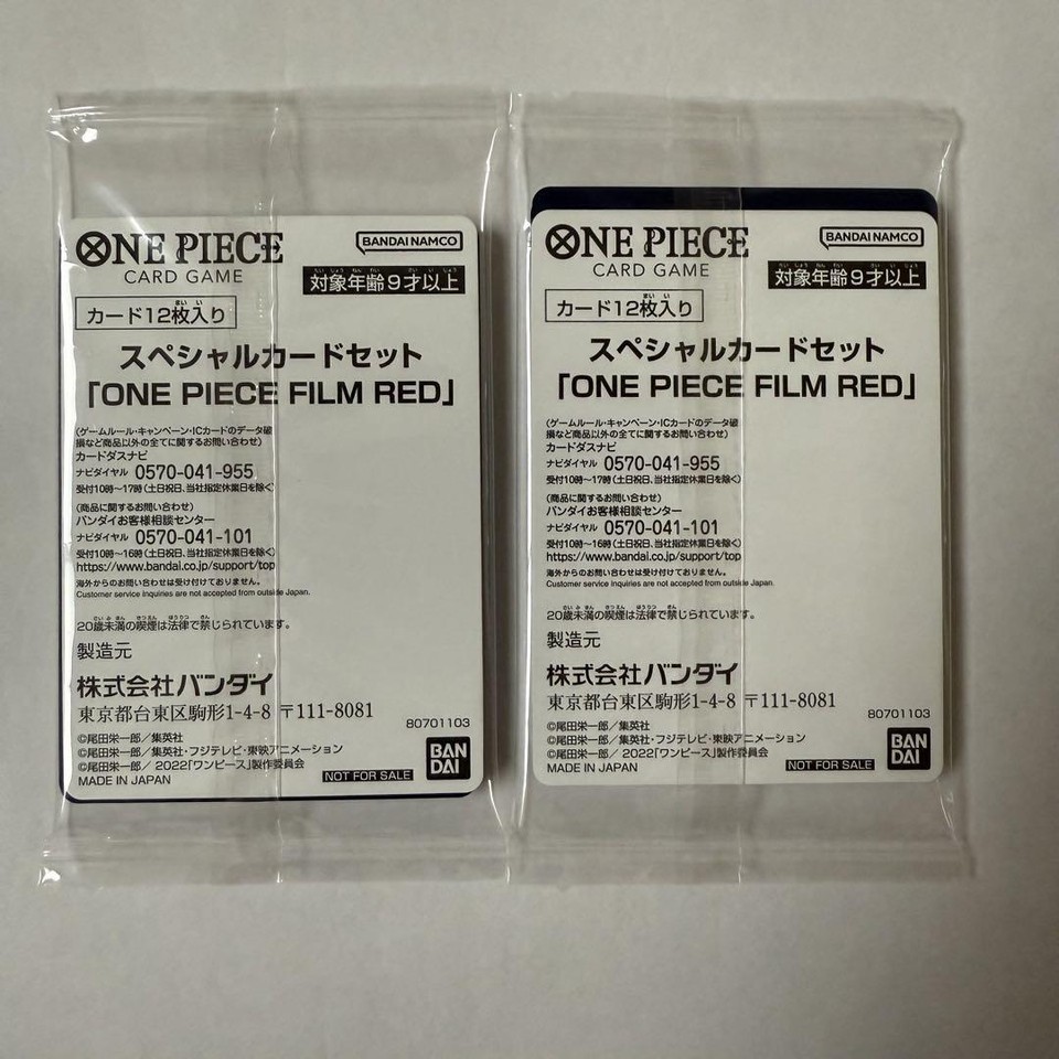 One Piece Card Film Red Bonus Finale Set eBay