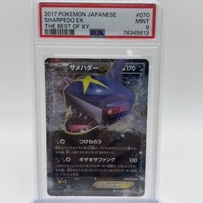 2017 Pokémon Japanese XY Sharpedo EX 070/171 Best of XY GEM MT PSA 9
