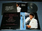 MICHAEL JACKSON Japan 1982 25･3P-399 NM LP+Obi+Booklet THRILLER