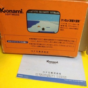 KONAMI Antarctic Adventure for Nintendo Family Computer cartridge