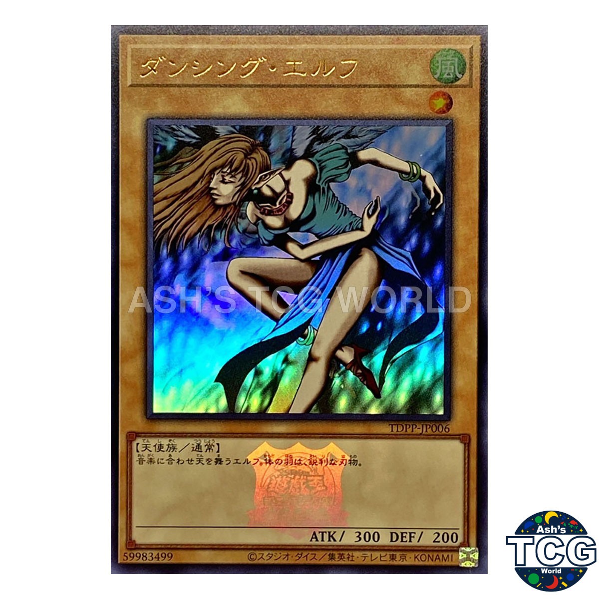 Dancing Elf UR TDPP-JP006 Legend of Duelist QCC Ed. Yu-Gi-Oh! Japanese