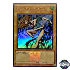 Dancing Elf UR TDPP-JP006 Legend of Duelist QCC Ed. Yu-Gi-Oh! Japanese