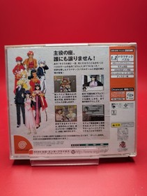 Sakura Wars: Hanagumi Taisen Columns 2 Sega Dreamcast Japanese Import Game Games