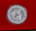 Chicago Bulls 1991-92-93 Three-Peat World Champions 1oz .999 Fine Silver Round