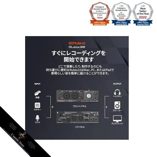 Roland ROLAND Rubix22 USB AUDIO INTERFACE Audio Interface Japan Brandneu - Bild 4 von 4