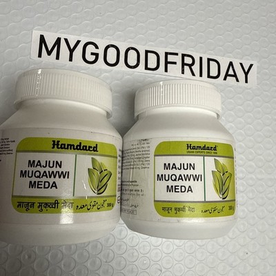 2 X Hamdard Majun Auja 125g - Gout, Sciatica Pain  & Constipation Free Shipping
