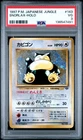 1997 POKEMON JPN JUNGLE #143 SNORLAX-HOLO PSA 3