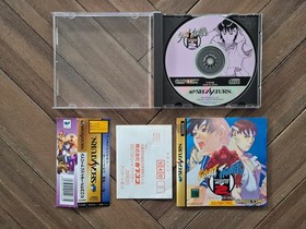 Street Fighter Zero Collection 3x Game Pack NTSC-J Sega Saturn