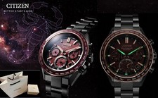 Citizen Ø44mm Attesa Super Titanium CC4056-62W Universe Solar alarm Radio GPS