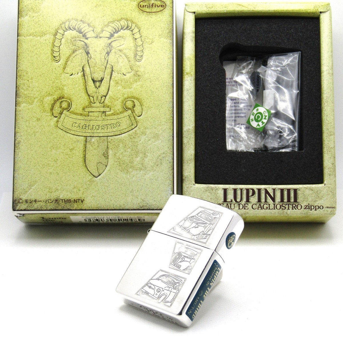 Lupin The Third The Castle of Cagliostro Limited No. 0194 Zippo 