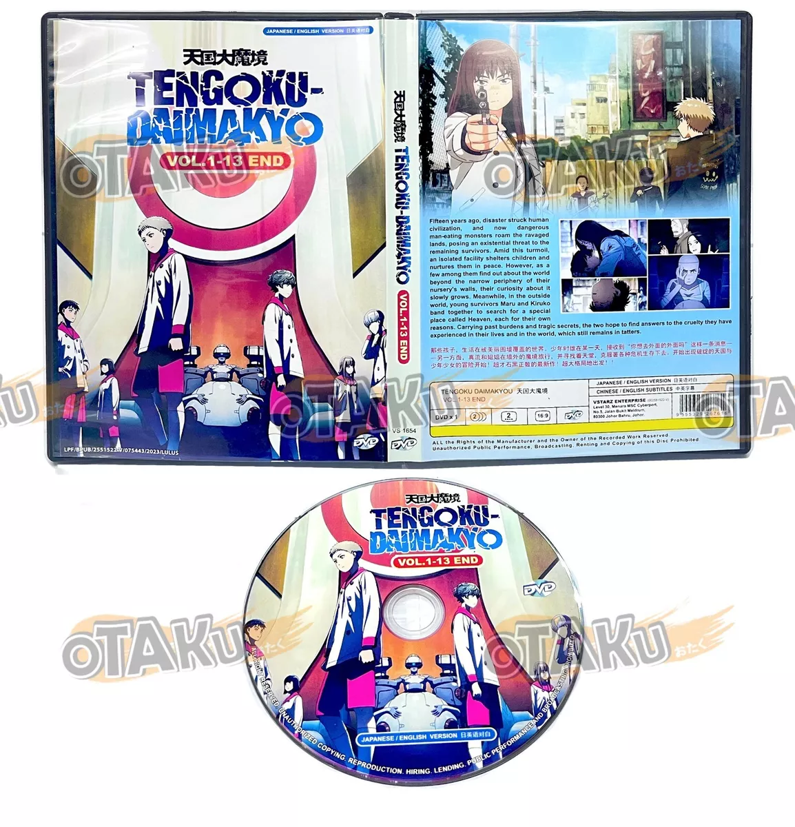 TENGOKU DAIMAKYOU - COMPLETE ANIME TV DVD (1-13 EPS) (ENG DUB) SHIP FROM US