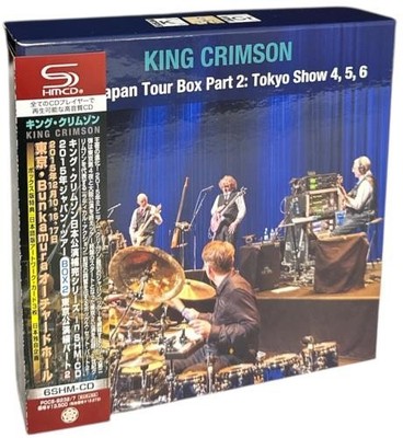 King Crimson SHM CD 2015 Japan Tour Box Part 2: Tokyo ... JPN