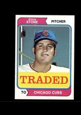 Steve Stone - 1974 Topps Traded #486T - Chicago White Sox + FAST FREE Ship