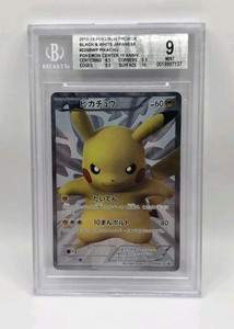 15th Anniversary Pokemon | eBay
