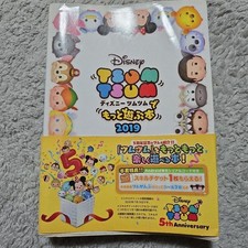 Disney Tsum Tsum Play Book 2019 with Stickers 5th Anniversary Feature