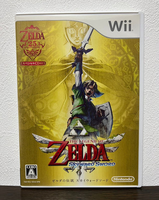 The Legend of Zelda Skyward Sword Nintendo Wii Japanese ver Tested