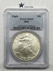 2005 Silver Eagle PCGS MS69
