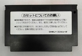 KONAMI Teenage Mutant Ninja Turtles Famicom FC Japanese Ver. Boxed