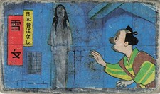 Yuki-Onna Snow Woman Folklore Quiz Back Menko Card