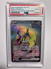 Pokémon Fr - Carte PSA10 Chef de Fer Ex Alt 206 - Forces temporelles