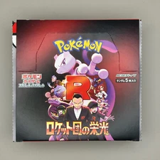 [No shrink] Pokemon Card Game Expansion Pack "Glory of Team Rocket