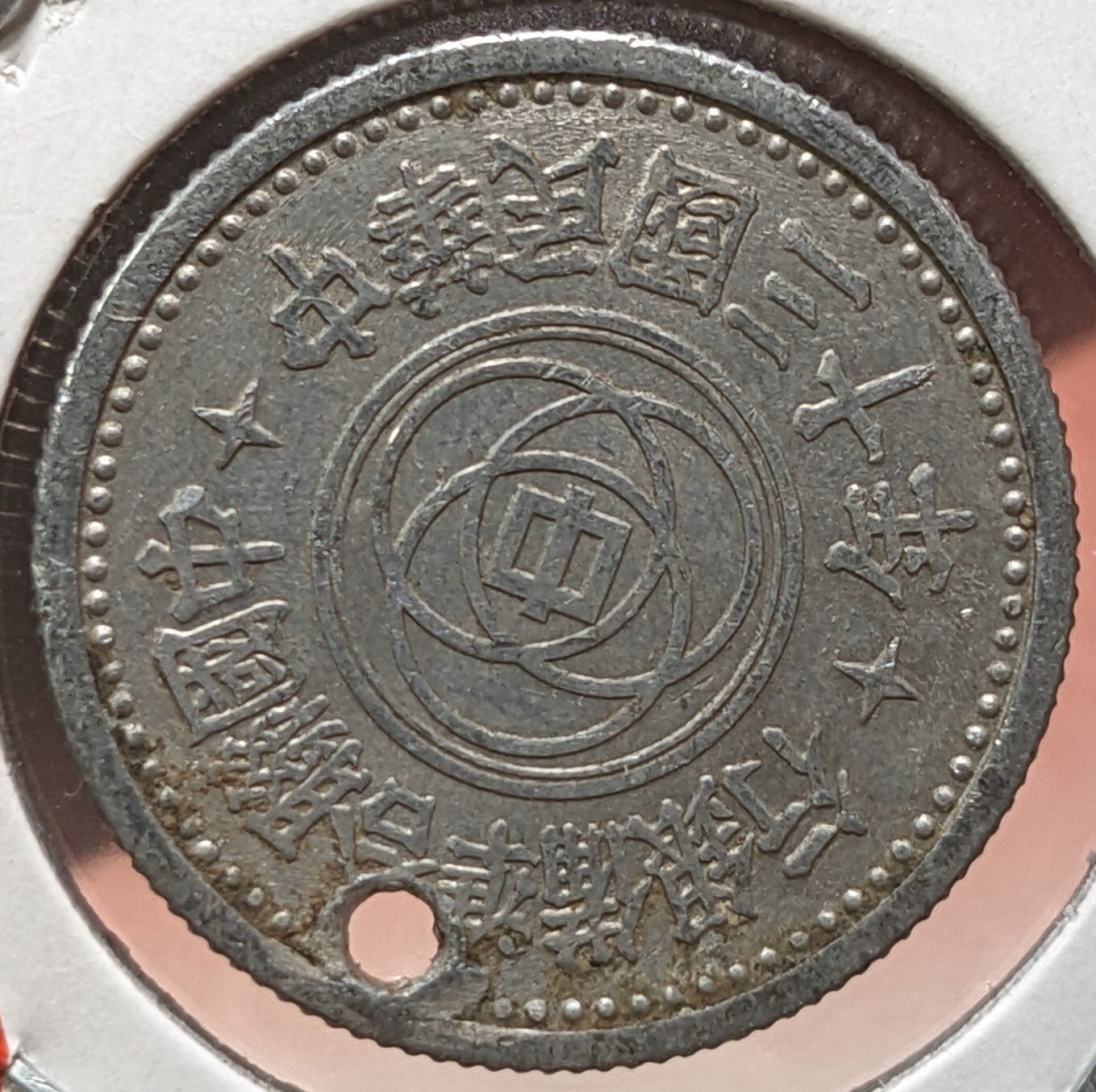 Picture 16 of 17