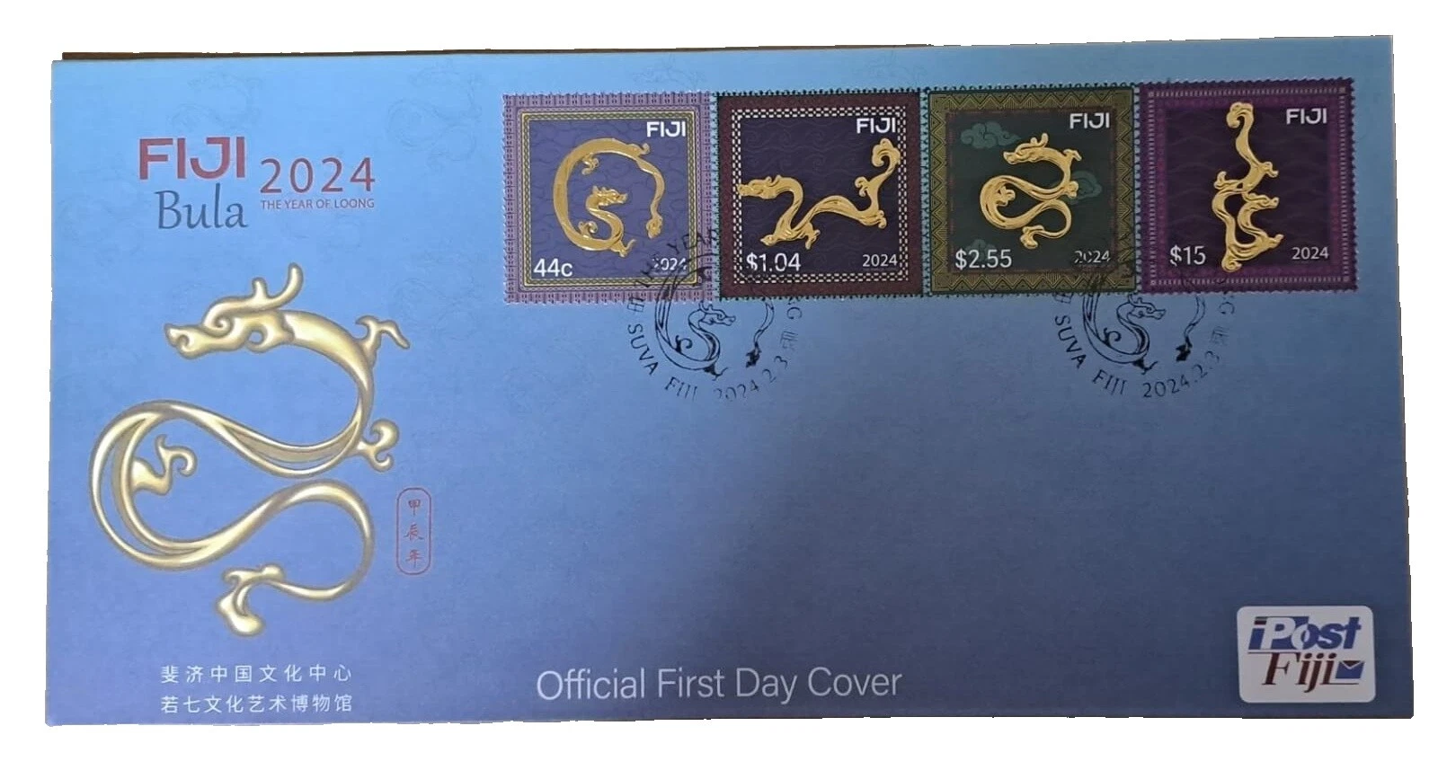 Envelopes de Primeiro Dia de selos de Fiji (1967 até o Presente)