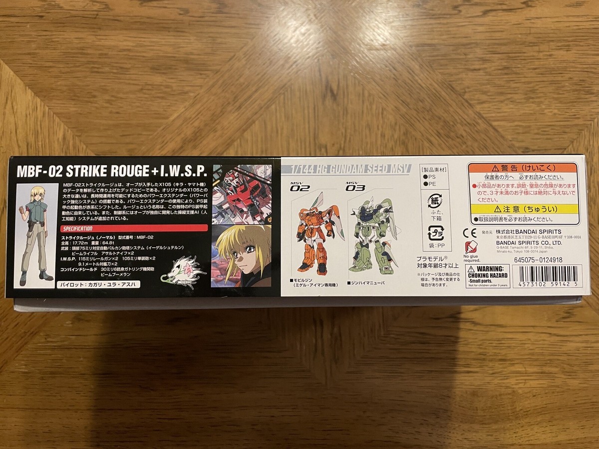 KIT DE MODÈLE Bandai Hobby MSV Strike Rouge + IWSP Gundam Seed du JAPON