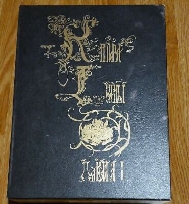 Wolfs Rain DVD Box First Limited Edition 2008 Japan Animation Toshihiro Kawamoto