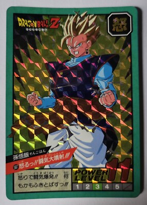 Dragon Ball Z DBZ Super Battle Part 12 Karte #507 Double Prisma BANDAI 1995