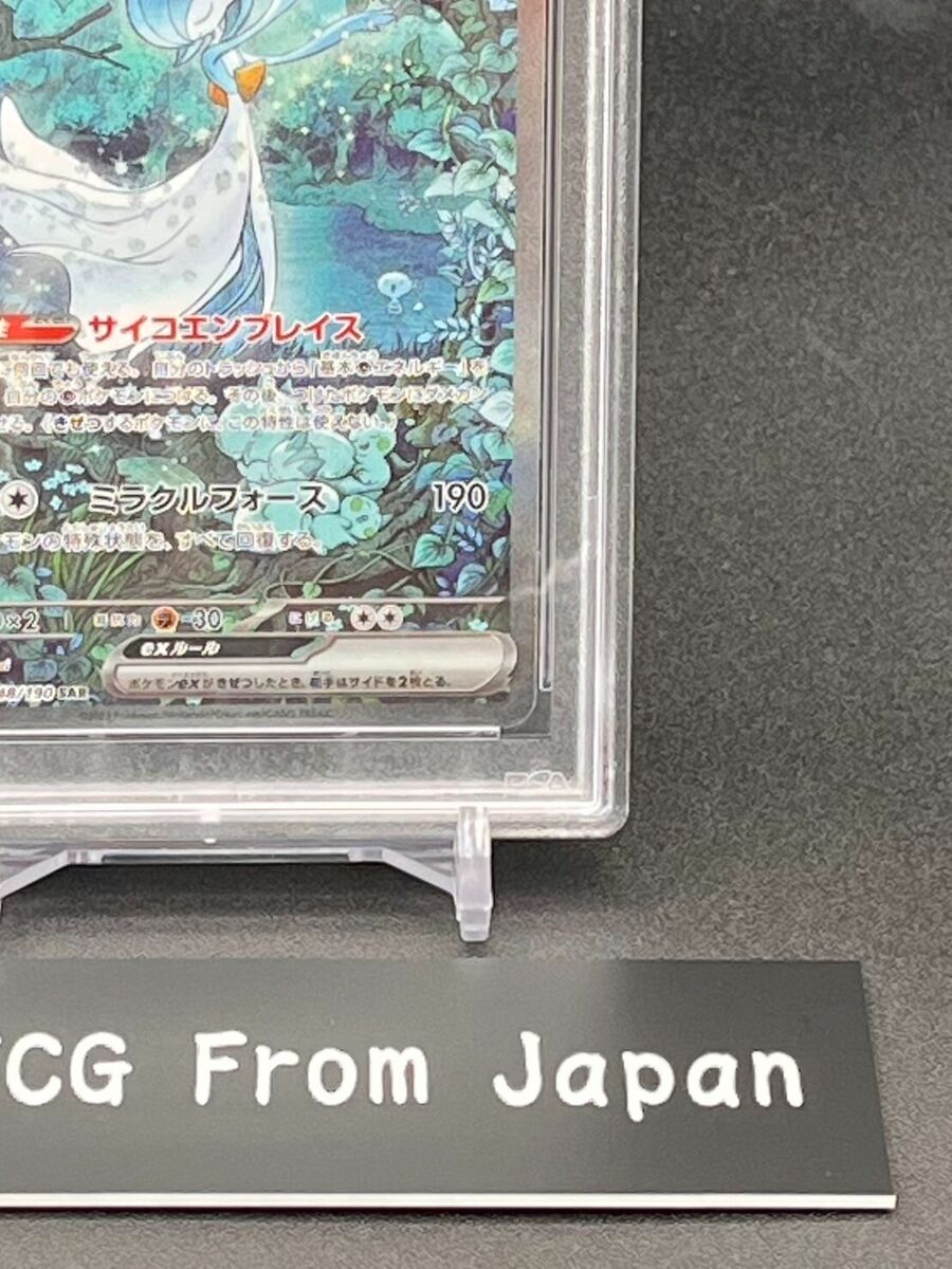 PSA 10 Gardevoir ex SAR 348/190 SV4a Shiny Treasure Pokemon PSA 10 Gardevoir ex SAR 348/190 SV4a Shiny Treasure Pokemon