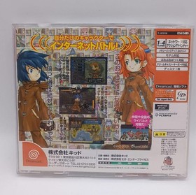 Soft Treasure Strike for Dreamcast DC #d6a206