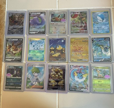 Pokémon Cards: 15 Count Bulk
