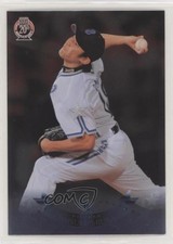 2010 BBM Yokohama BayStars Foil Daisuke Miura #YB09 0b7o