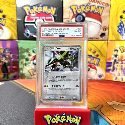 PSA 8 NM 2003 POKEMON JAPANESE RAYQUAZA EX 047/054 RULERS HEAVENS 1ST EDITION