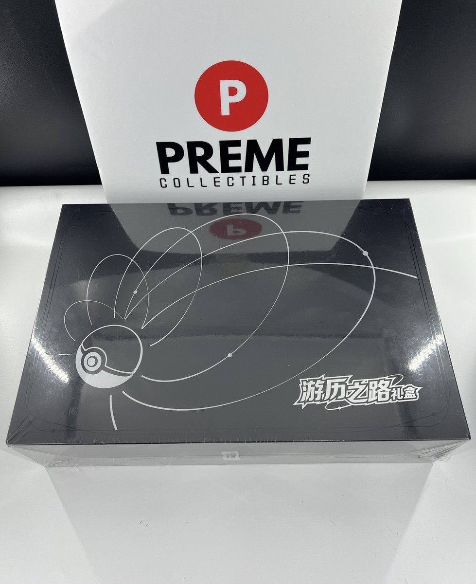 Pokémon Chinese TCG Exclusive Journey Path Gift Box Sealed Collect