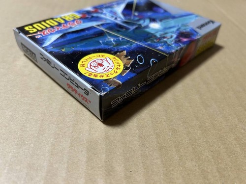 Gradius Famicom Nintendo Game Boxed Japan Konami Retro Shooter Tested Vtg - Picture 4 of 6
