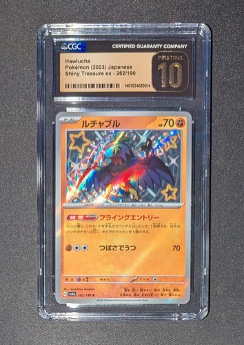CGC PRISTINE 10 Hawlucha 282/190 Sv4a: Shiny Treasure Ex Japanese 2023 Graded
