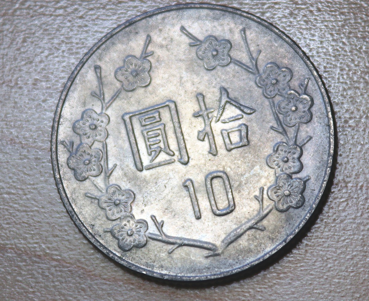 1983 Taiwan 10 Yuan / New Dollars | eBay