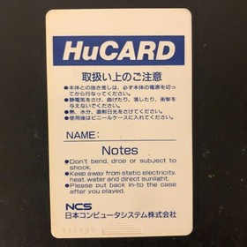 Guyframe Gai Flame- NEC PC Engine-Japan, Authentic, HuCard -US Seller