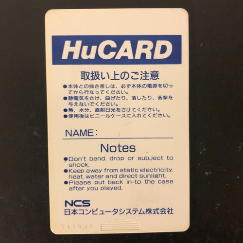 Gai Flame gaiframe gai frame NEC PC Engine PCE HuCARD Japan