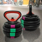 2 Sets - 7.5kg Kettlebell Weight - Total 15kg Weight Adjustable 