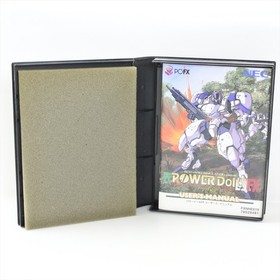 POWER DOLLS PC FX Boxed 2293 pf