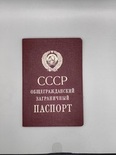 Passport Reisepass UdSSR Sowjetunion   CCCP 1989