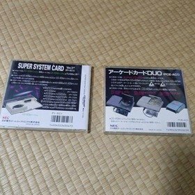 PC Engine SYSTEM CARD Card DUO Japan 2f