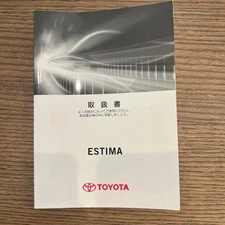 Toyota Estima Owner's Manual for Model Details Used or New